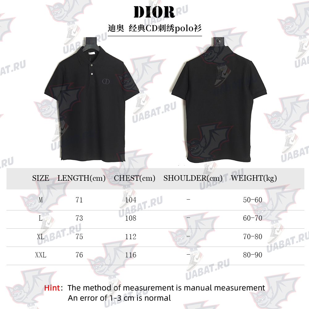 Dior classic CD embroidered short-sleeved polo shirt TSK2