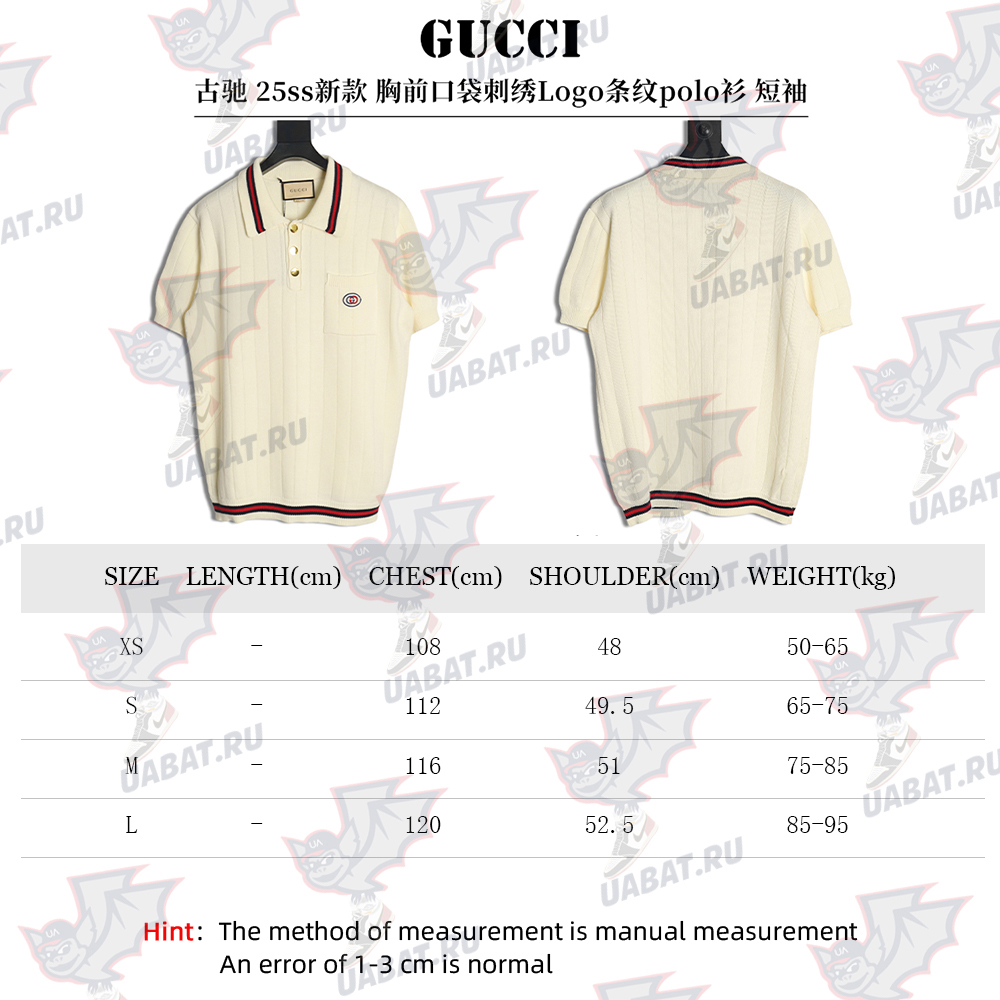 Gucci chest pocket embroidered logo striped polo shirt