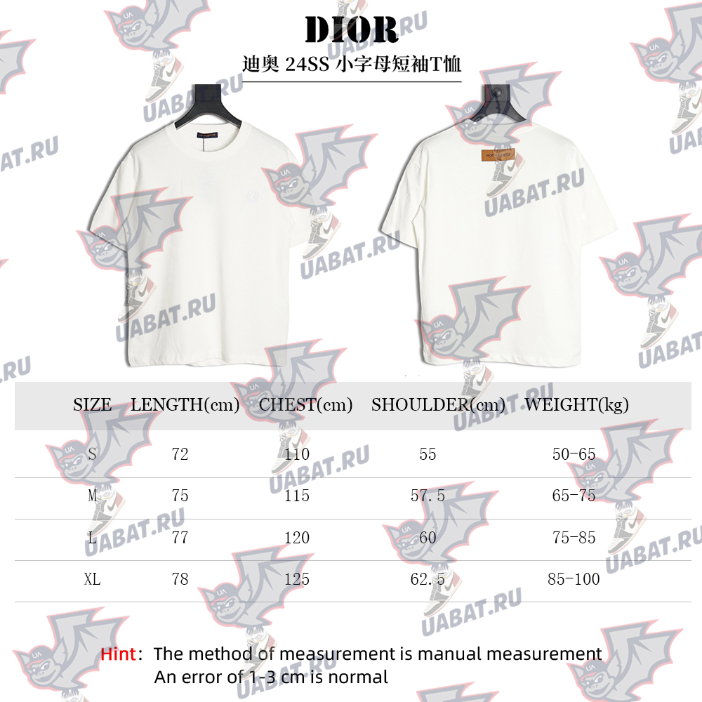Louis Vuitton round logo short-sleeved T-shirt