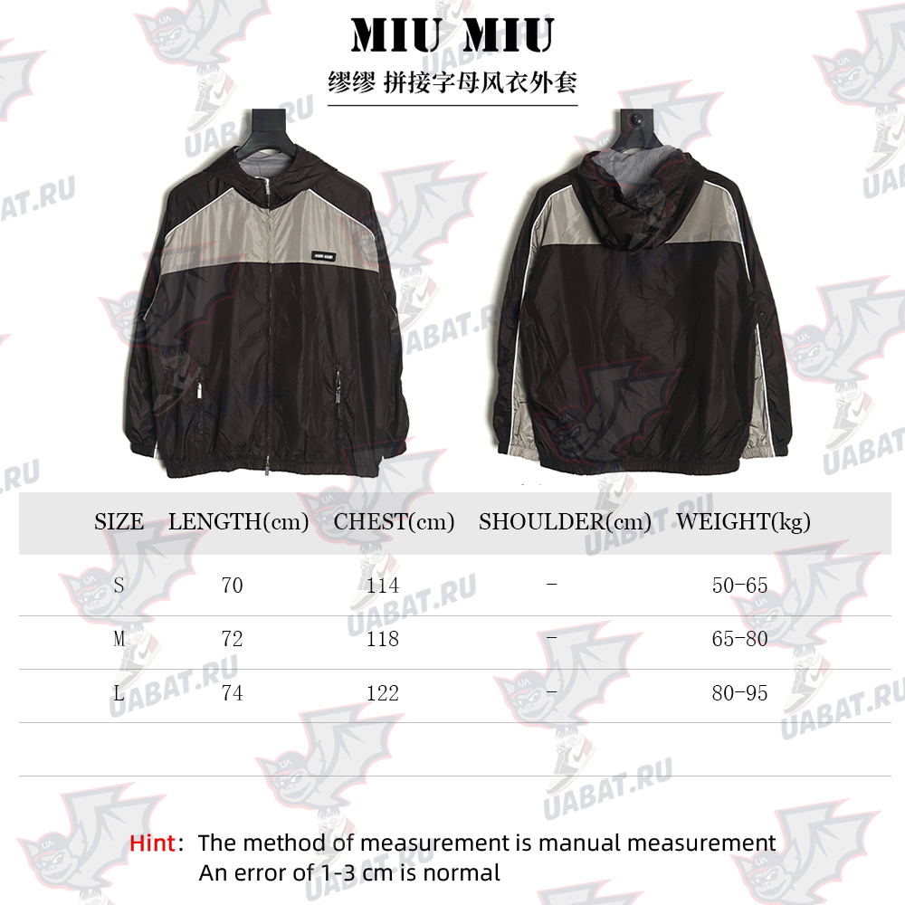Miu Miu patchwork lettering trench coat TSK1