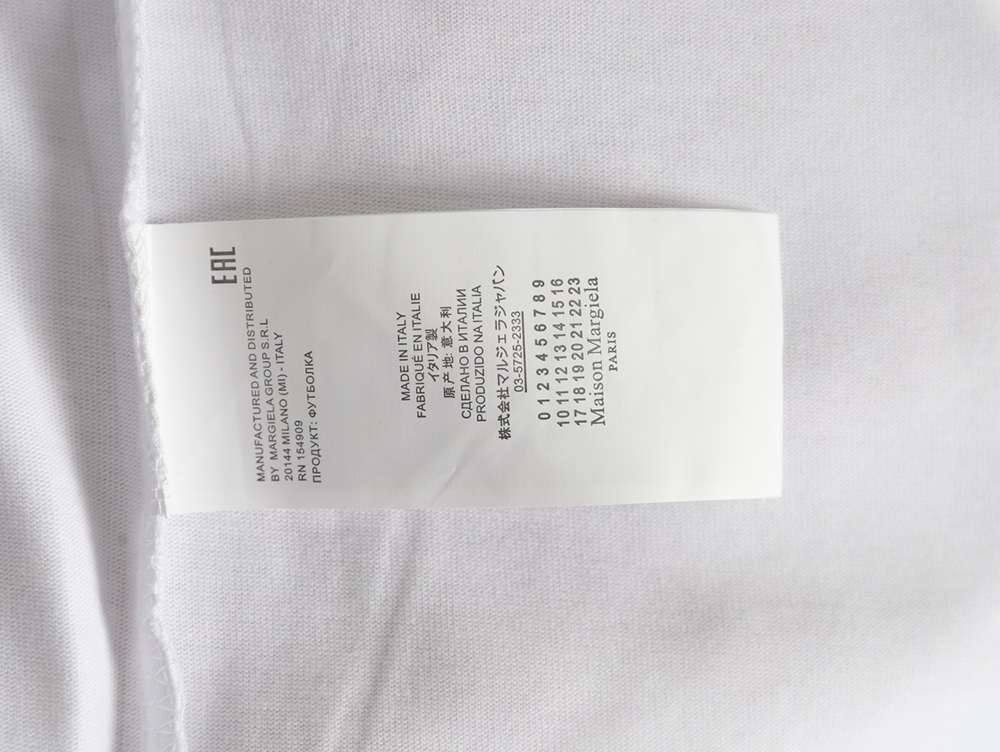 Maison Margiela square logo digital print short-sleeved T-shirt