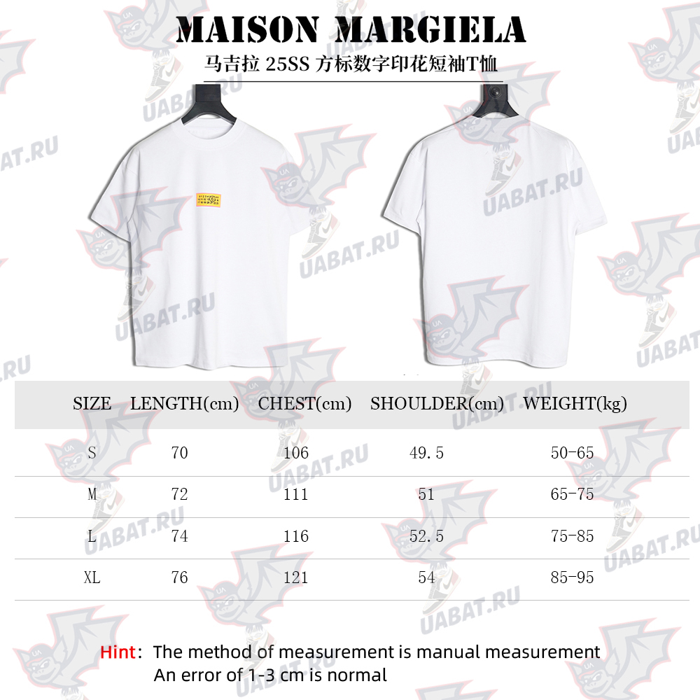 Maison Margiela square logo digital print short-sleeved T-shirt