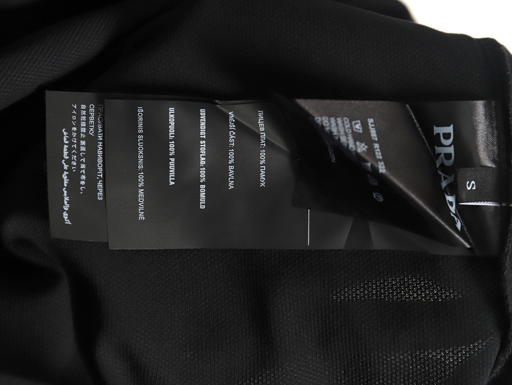 Prada patchwork triangle logo short-sleeved polo shirt
