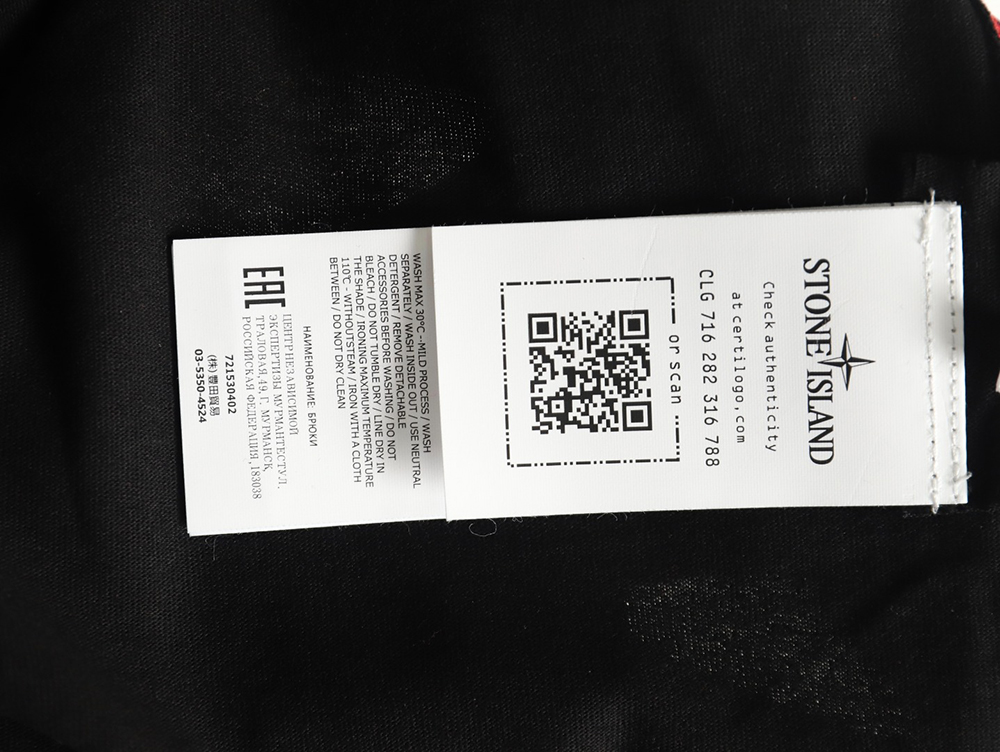 Stone Island black and red badge embroidered short-sleeved T-shirt