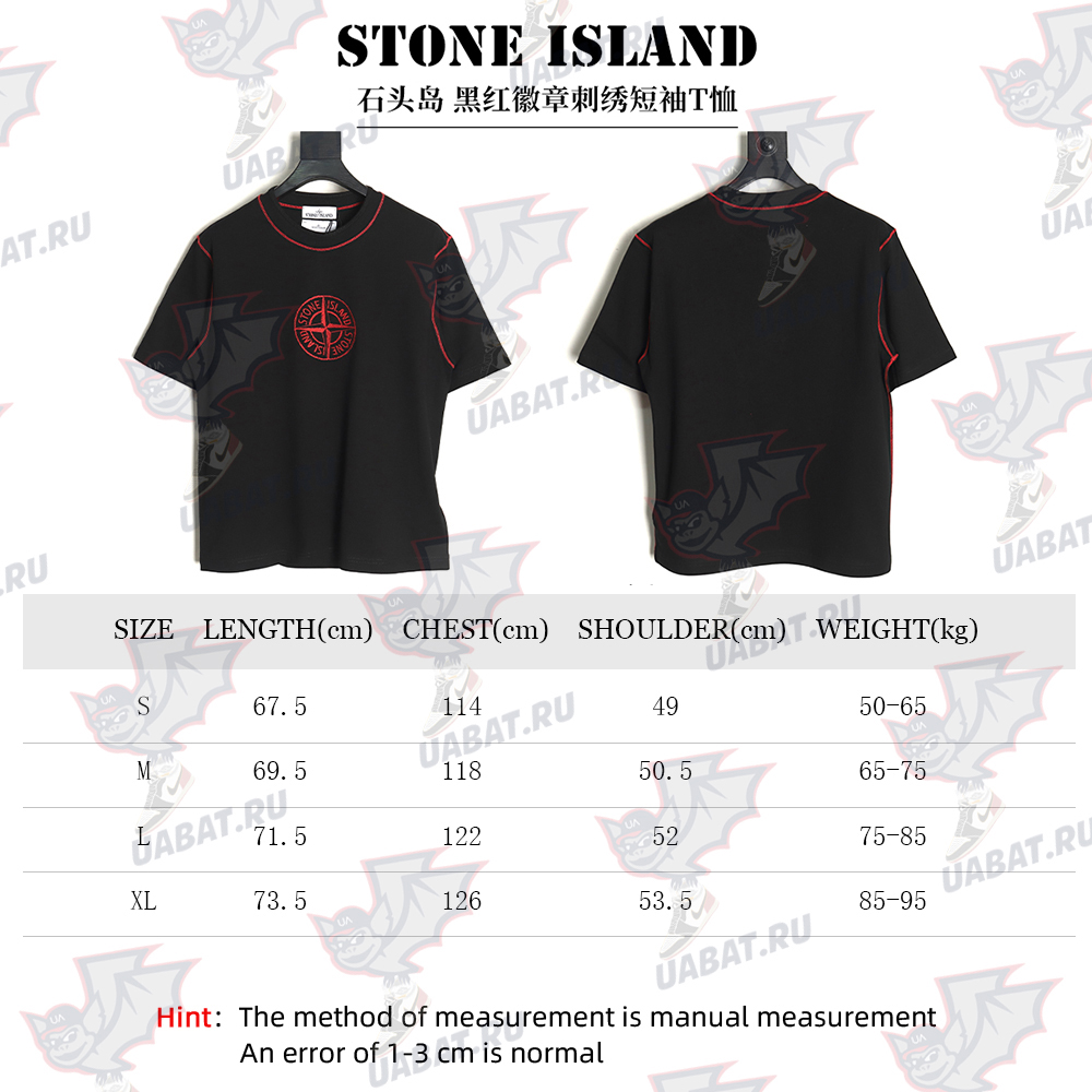 Stone Island black and red badge embroidered short-sleeved T-shirt