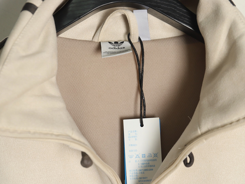 Adidas New Chinese Suede Tang Suit Jacket