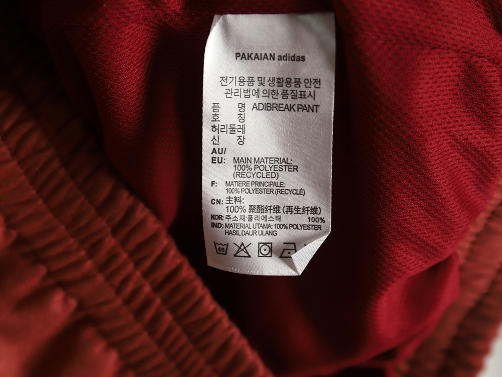 Adidas New Chinese Suede Tang Suit Jacket TSK1