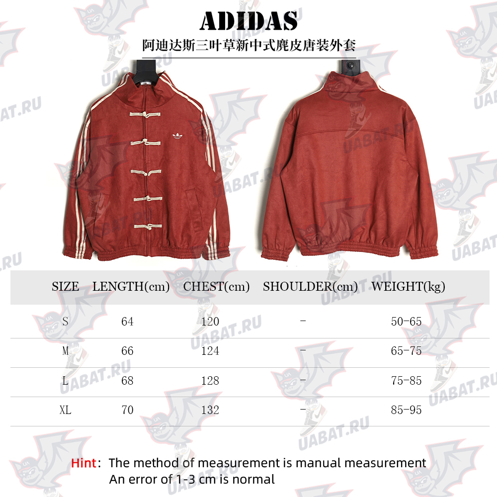 Adidas New Chinese Suede Tang Suit Jacket TSK1