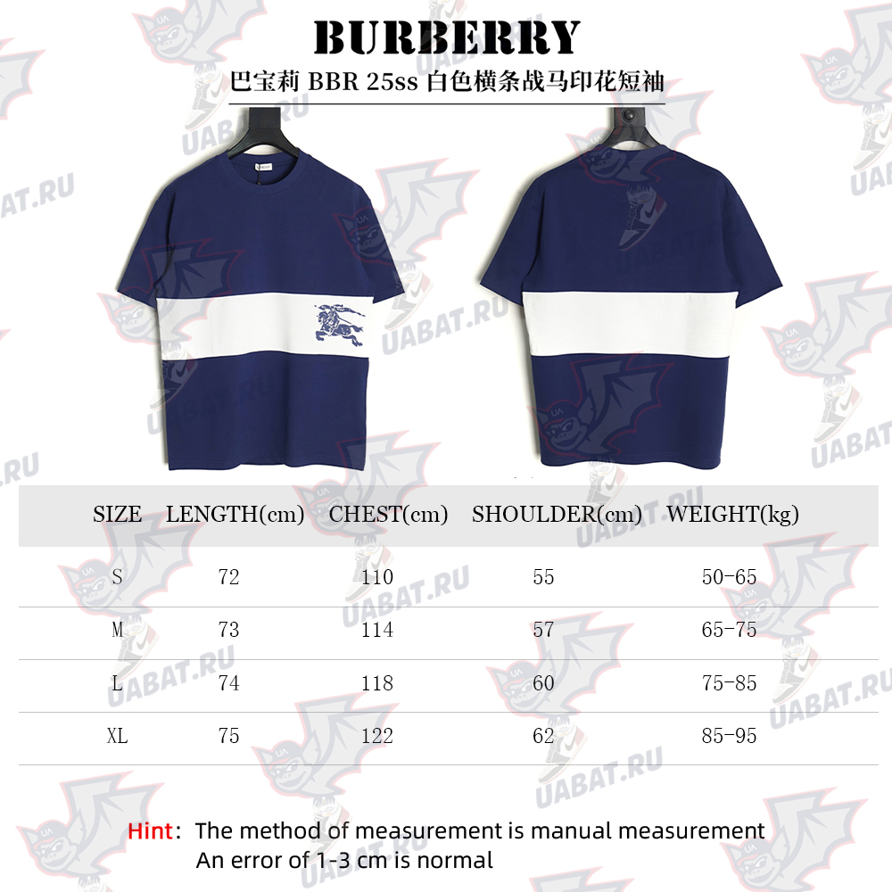 Burberry white horizontal striped war horse print short sleeves