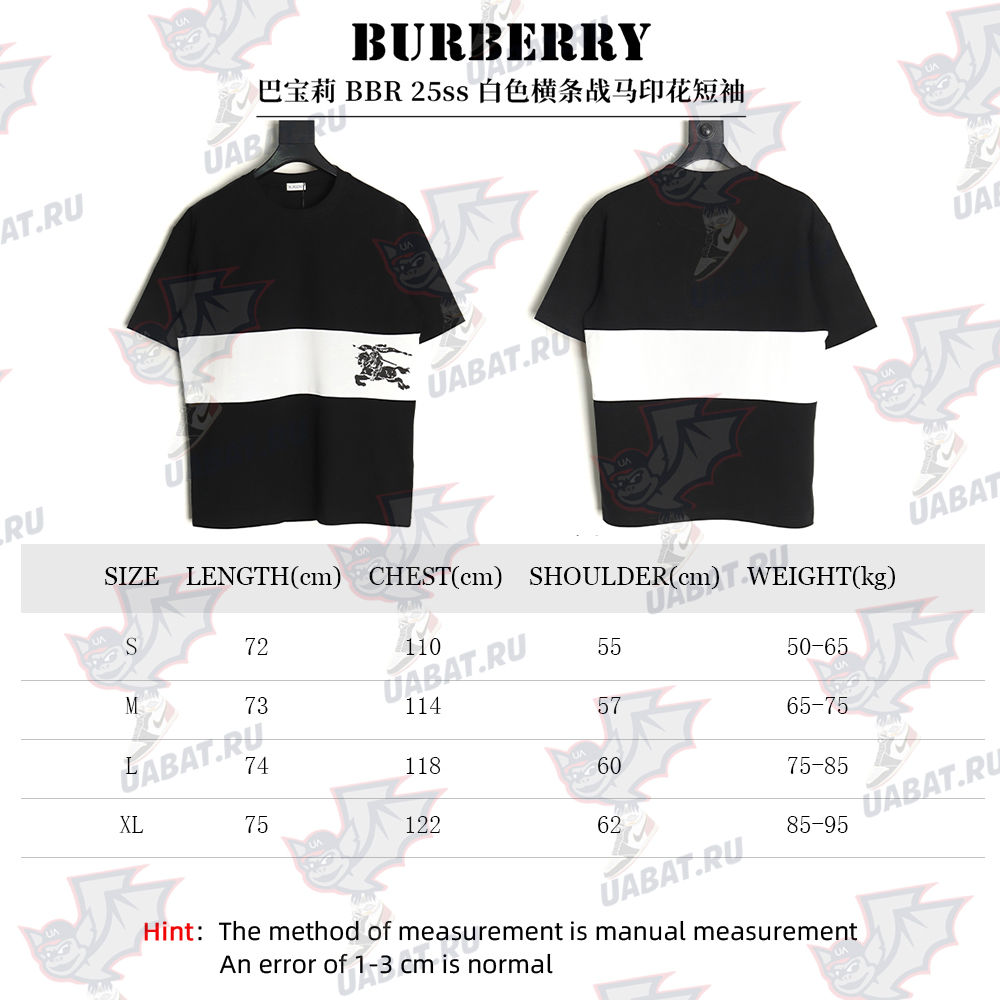 Burberry white horizontal striped war horse print short sleeves TSK1