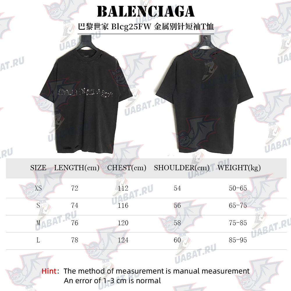Balenciaga Metal Pin Short Sleeve T-Shirt