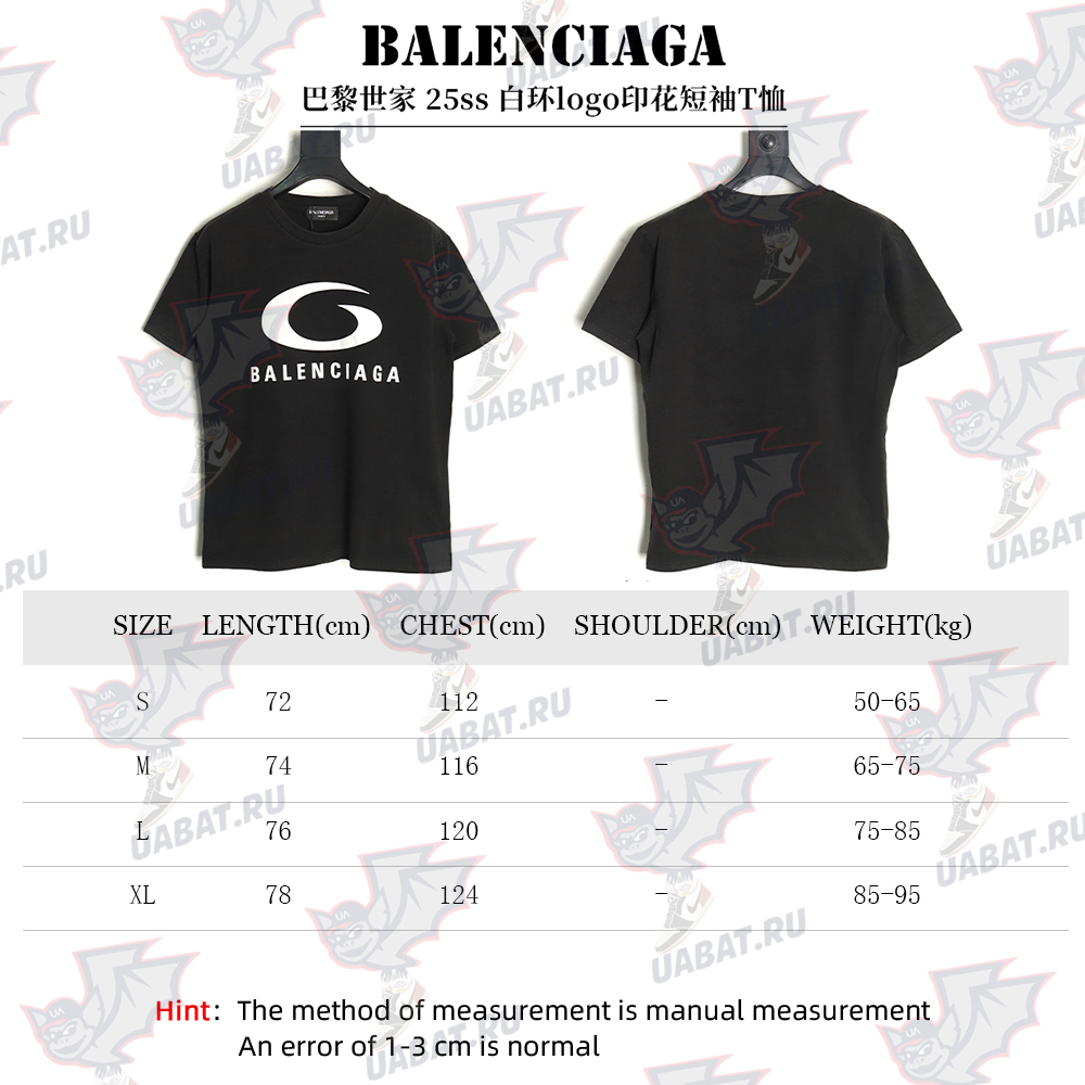 Balenciaga white ring logo print short-sleeved T-shirt