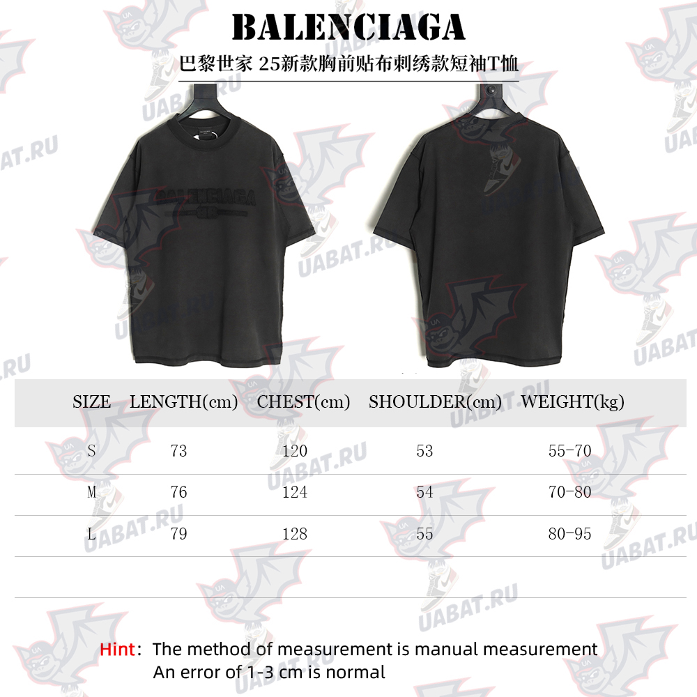Balenciaga chest patch embroidered short-sleeved T-shirt