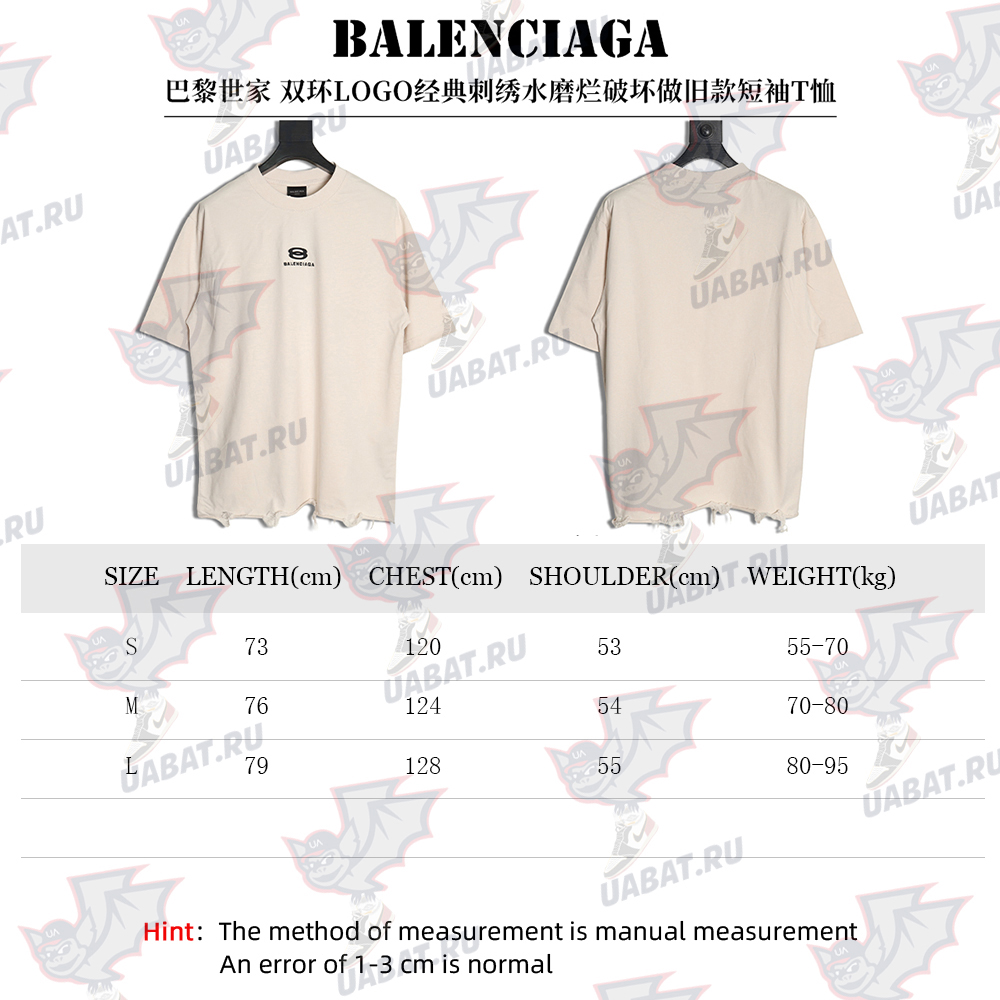 Balenciaga Double Ring LOGO Embroidery Destruction Short Sleeve T-Shirt