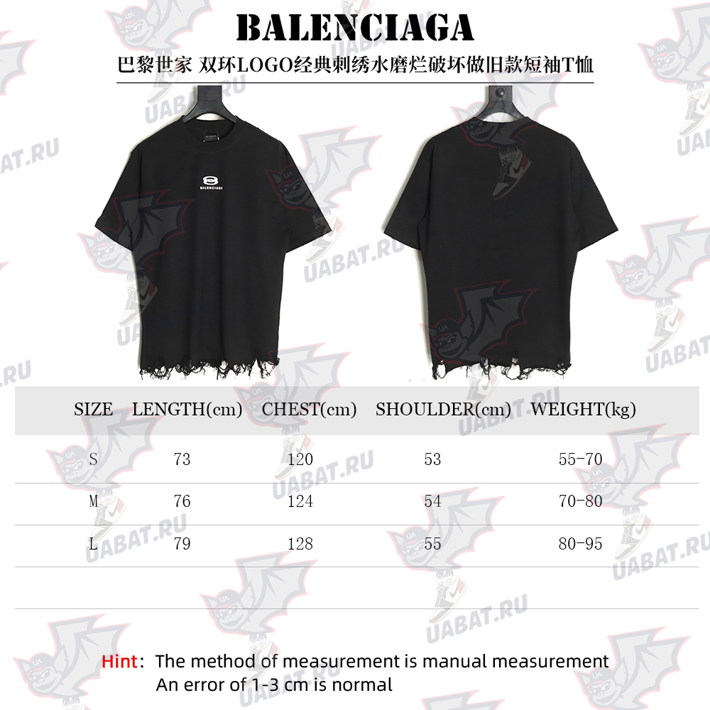 Balenciaga Double Ring LOGO Embroidery Destruction Short Sleeve T-Shirt TSK1