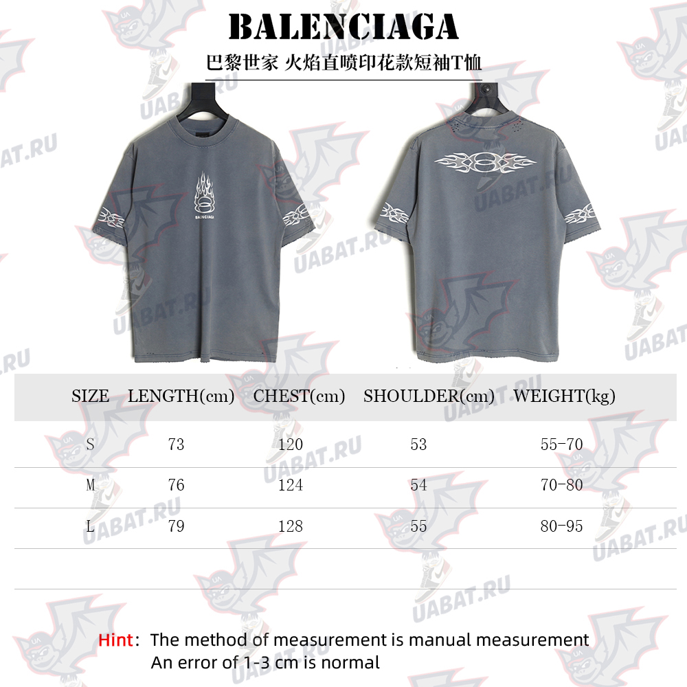 Balenciaga flame print short sleeve T-shirt