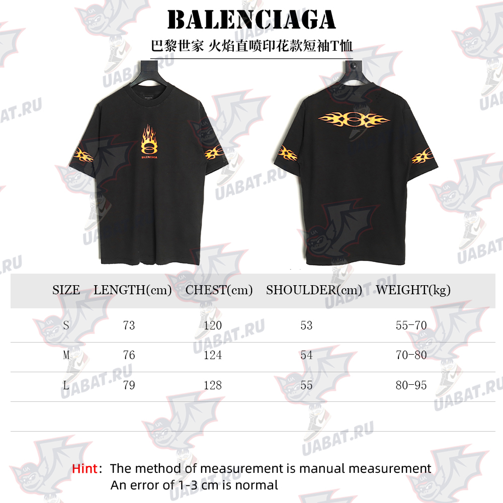 Balenciaga flame print short sleeve T-shirt TSK1