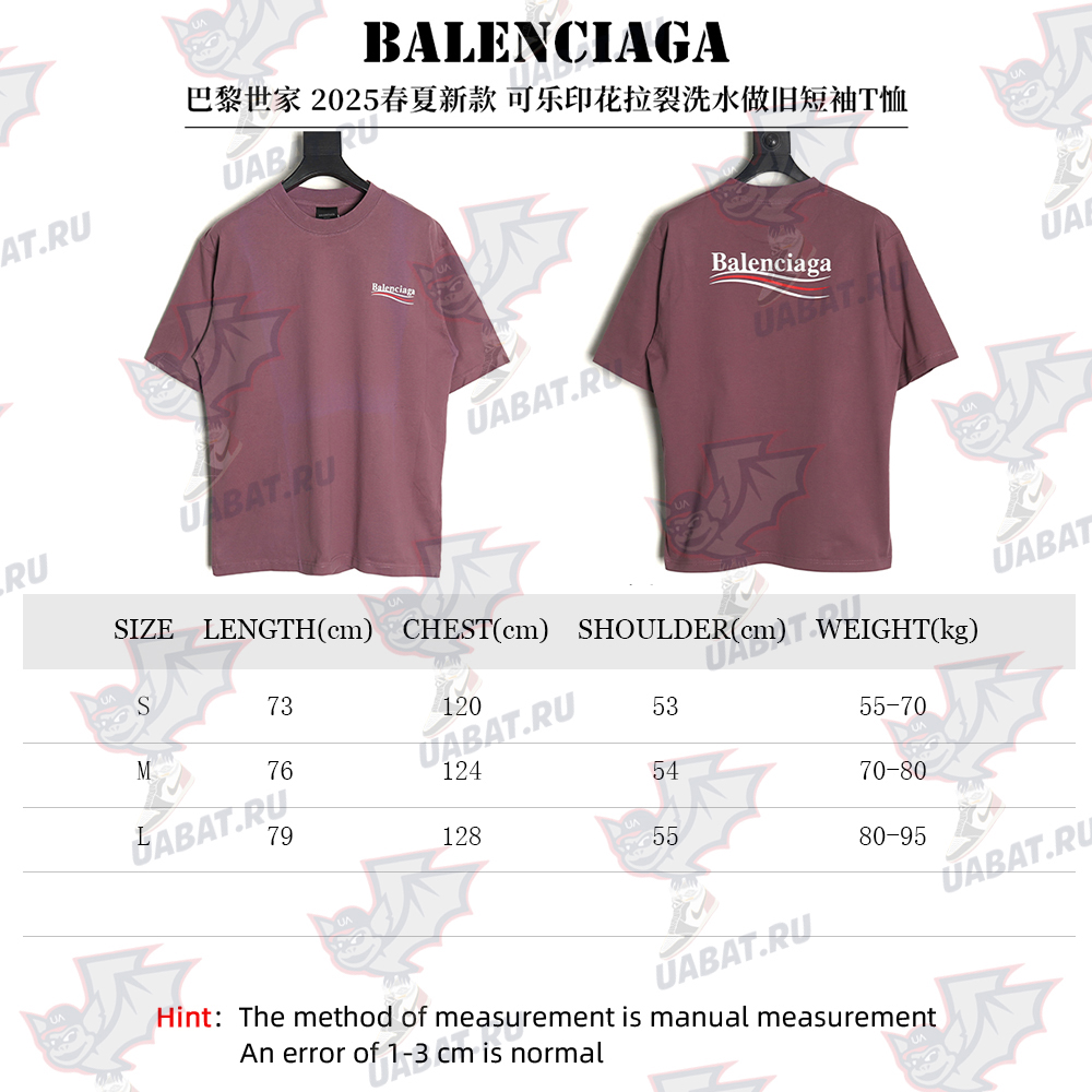 Balenciaga Coca Cola Print Short Sleeve T-Shirt