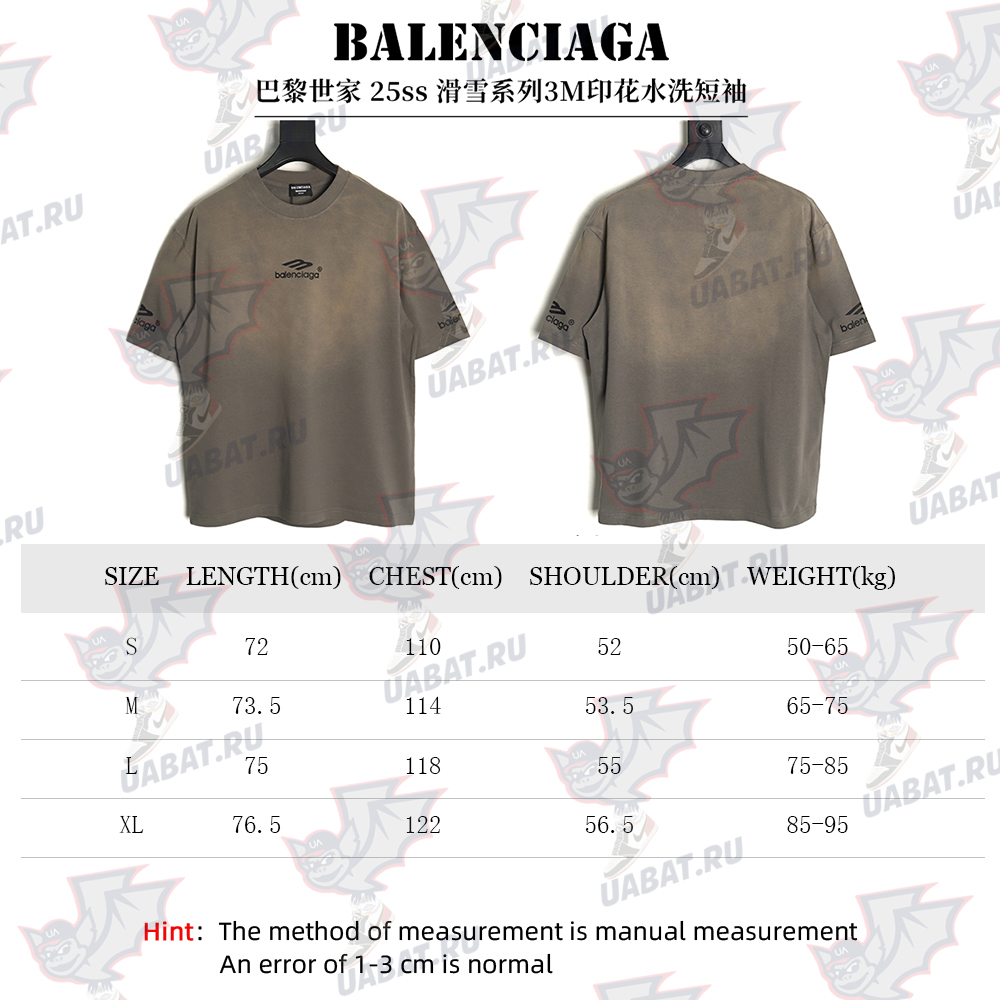 Balenciaga 3M printed washed short sleeves