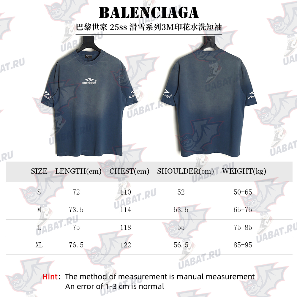 Balenciaga 3M printed washed short sleeves TSK1