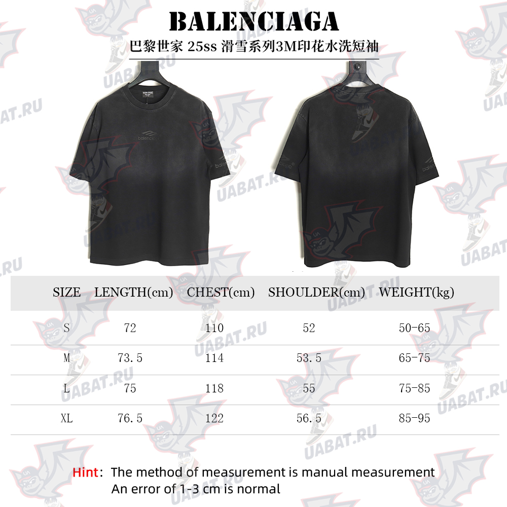 Balenciaga 3M printed washed short sleeves TSK2