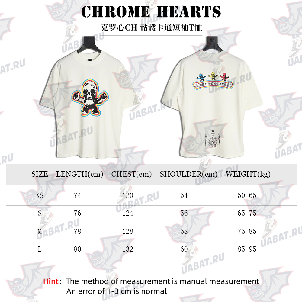 Chrome Hearts Skull Cartoon Short Sleeve T-Shirt