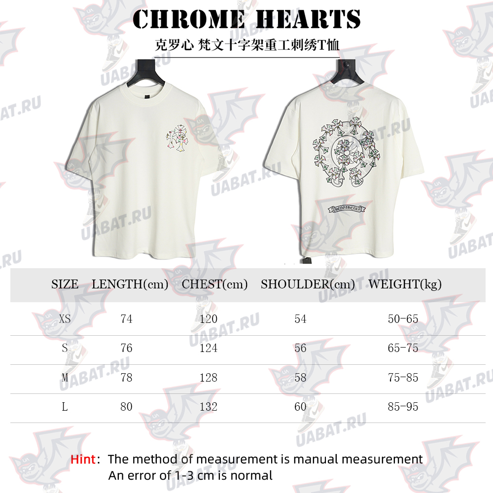 Chrome Hearts Sanskrit cross embroidered T-shirt