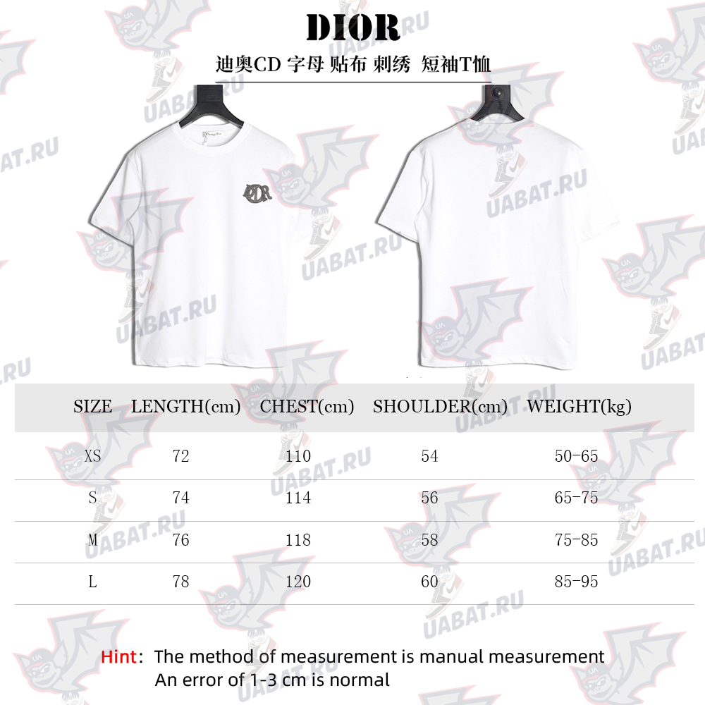 Dior Letter Patch Embroidered Short Sleeve T-Shirt