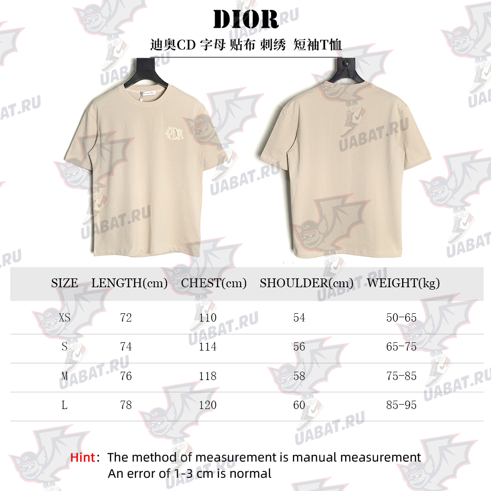 Dior Letter Patch Embroidered Short Sleeve T-Shirt TSK1