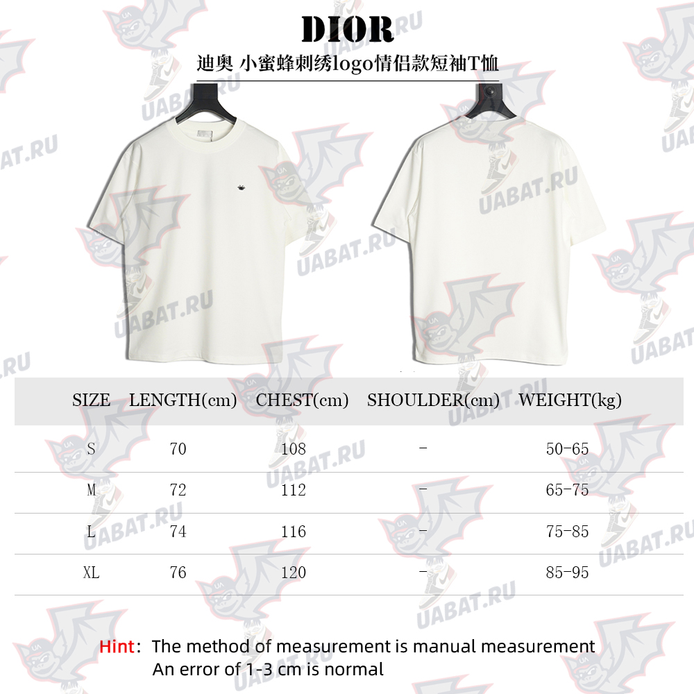 Dior bee embroidered logo short sleeve T-shirt