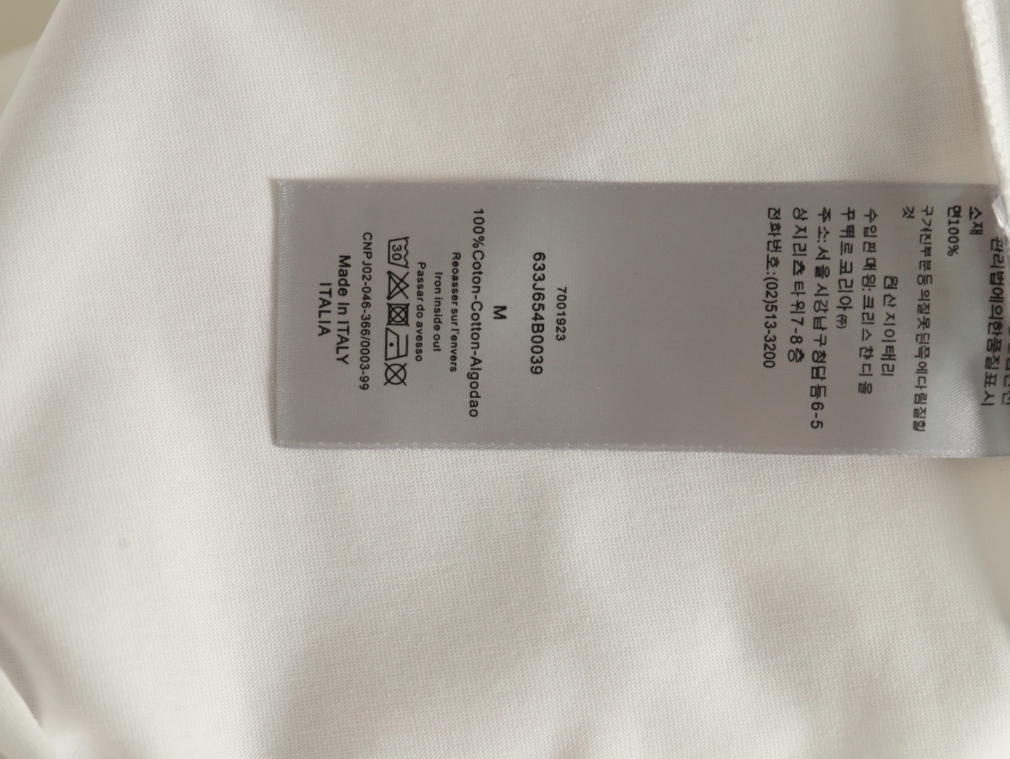 Dior bee embroidered logo short sleeve T-shirt