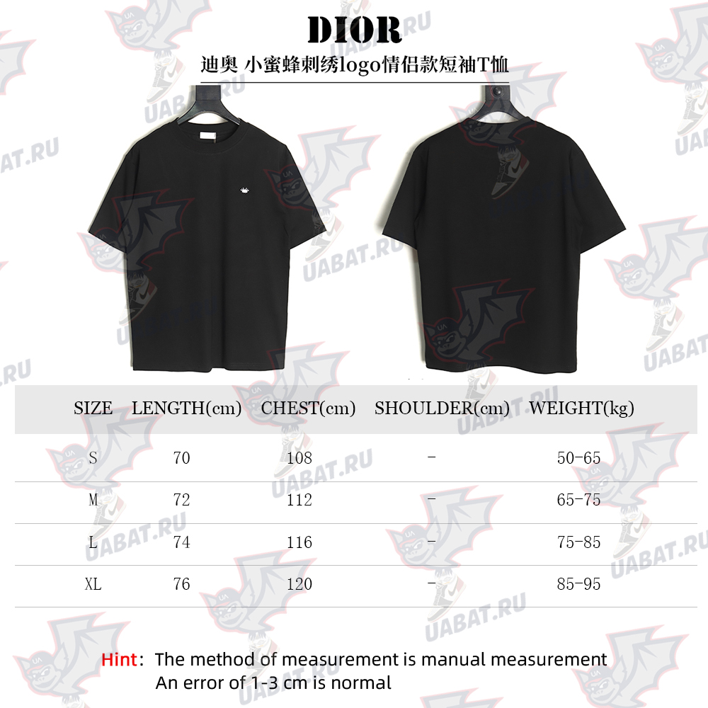 Dior bee embroidered logo short sleeve T-shirt TSK1