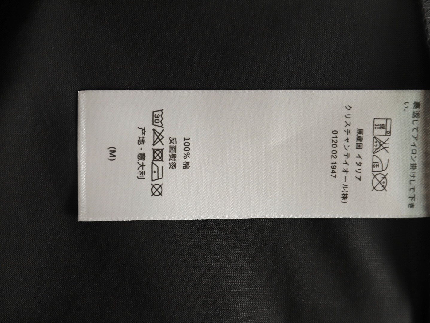 Dior bee embroidered logo short sleeve T-shirt TSK1
