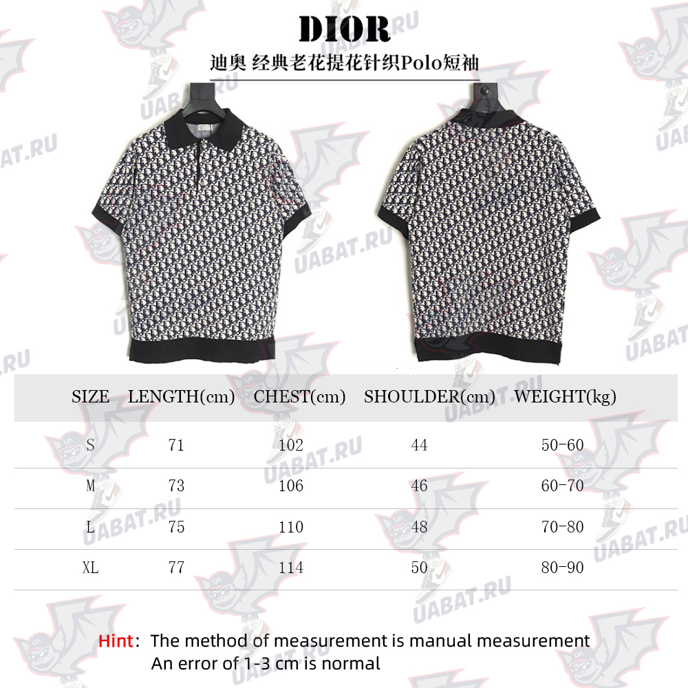 Dior classic monogram jacquard knitted Polo short sleeve