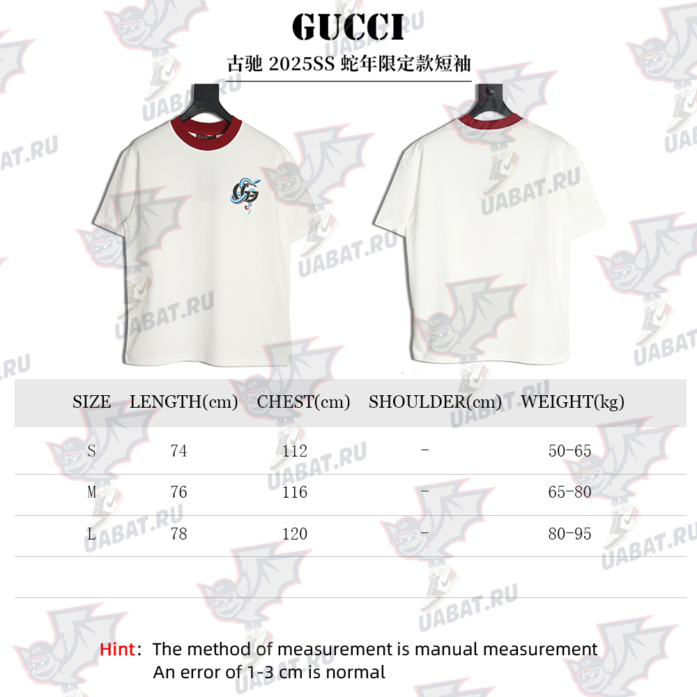 Gucci Year of the Snake Short Sleeve