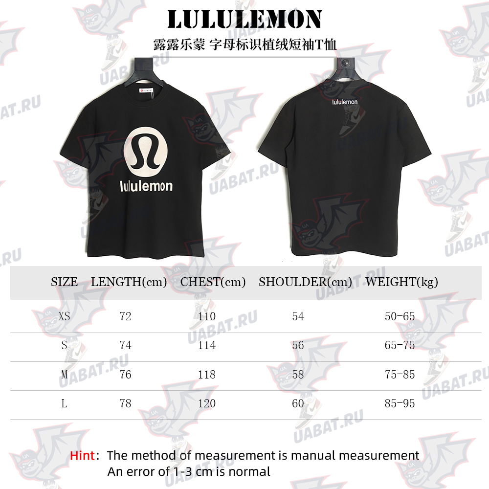 Lululemon Letter Logo Flocked Short Sleeve T-Shirt