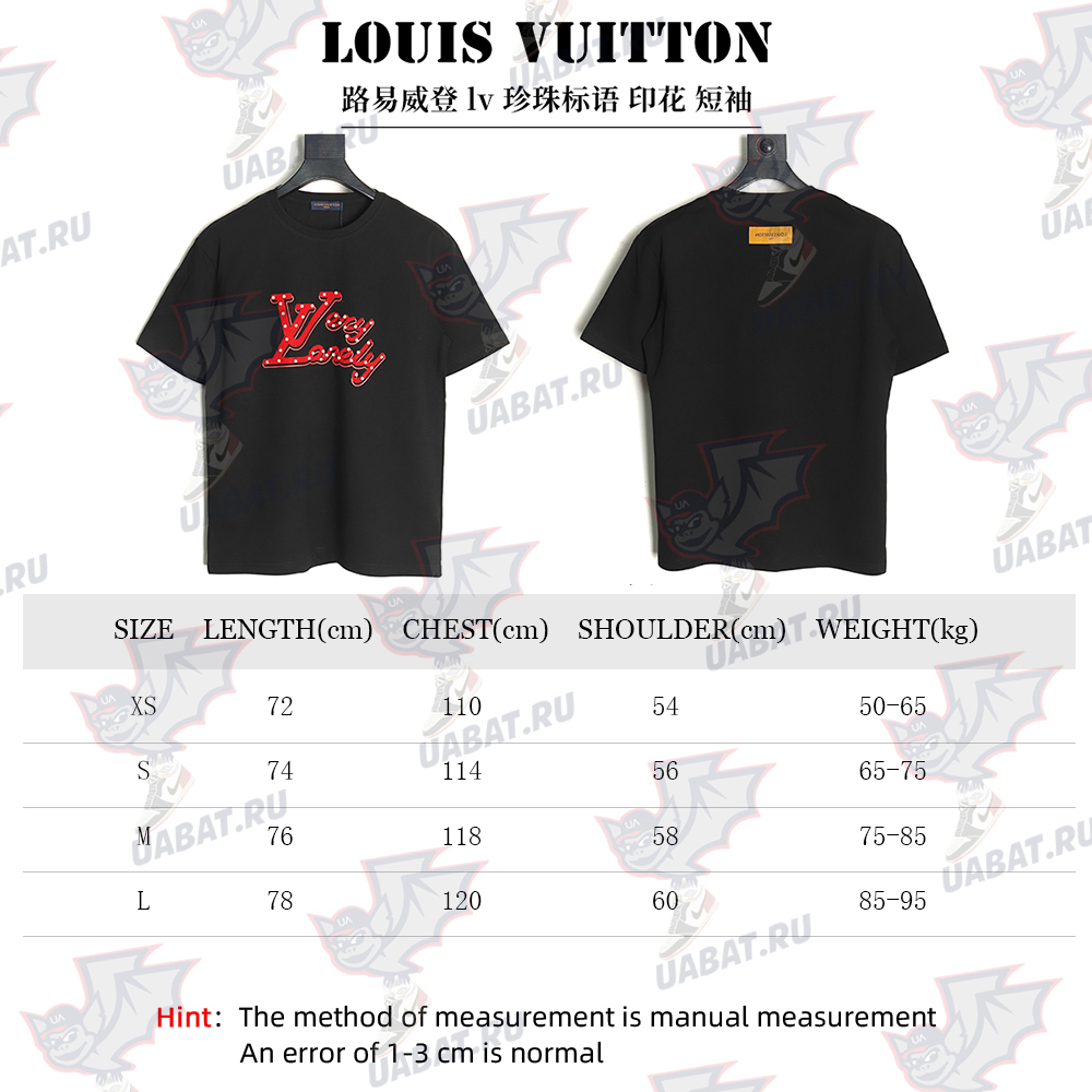 Louis Vuitton Pearl Slogan Print Short Sleeves TSK1