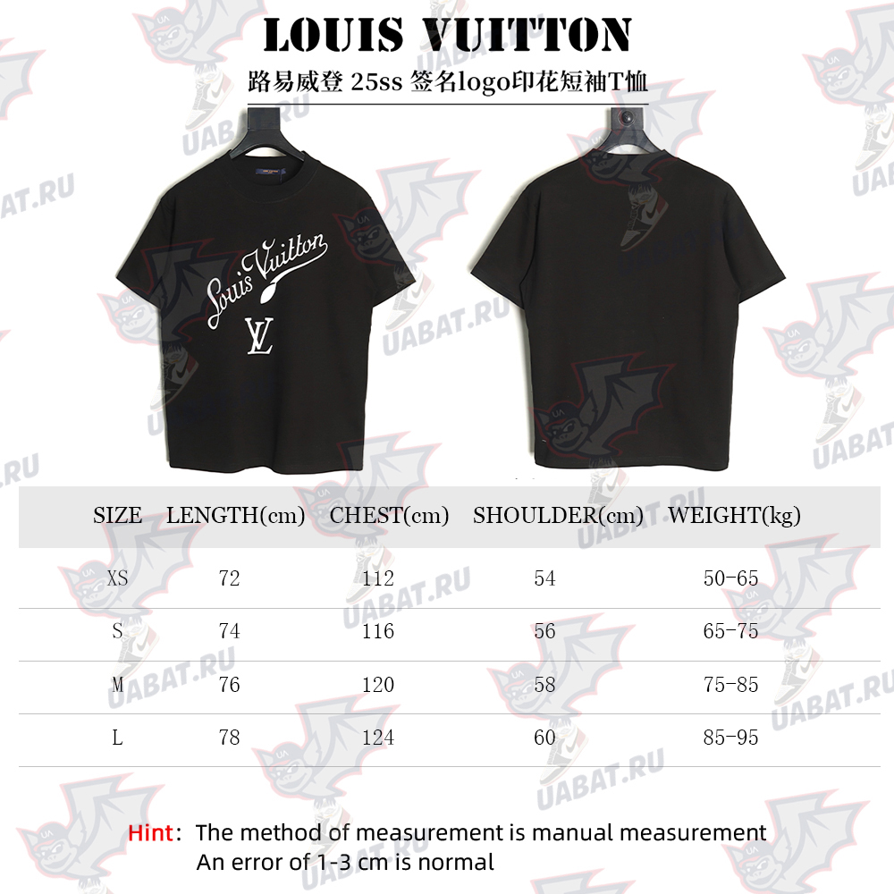 Louis Vuitton signature logo print short-sleeved T-shirt TSK1