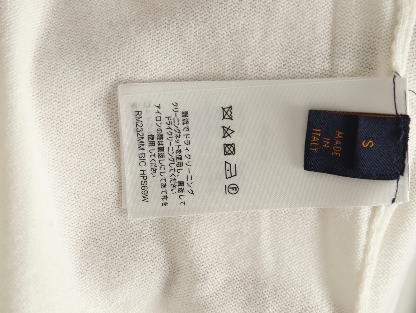 Louis Vuitton Airplane Jacquard Crew Neck Knit Short Sleeves