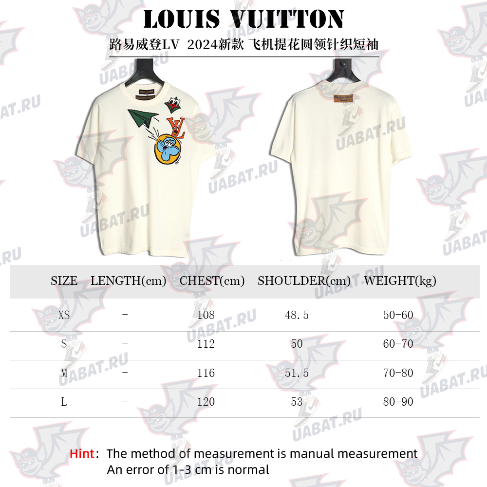 Louis Vuitton Airplane Jacquard Crew Neck Knit Short Sleeves