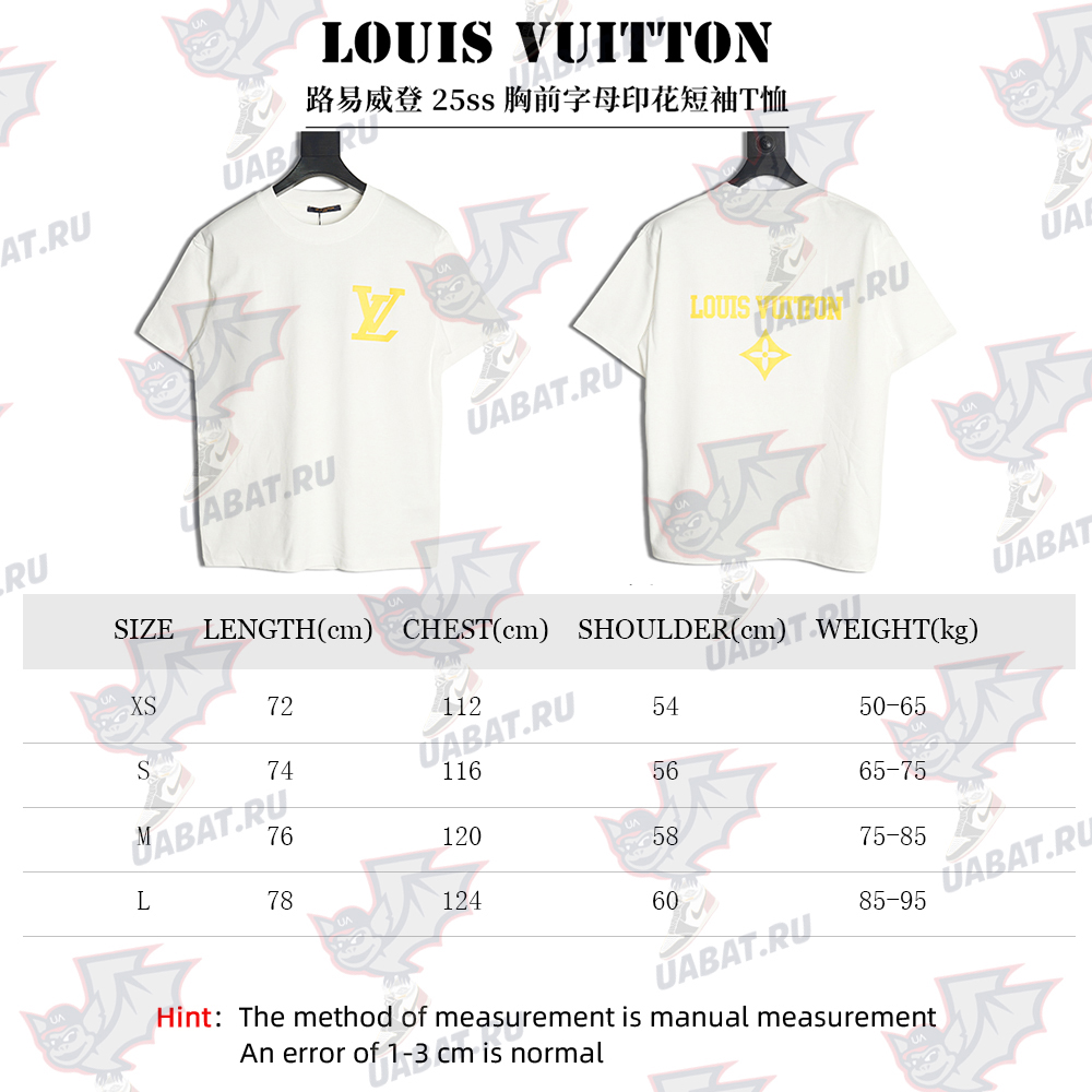 Louis Vuitton Chest Lettering Print Short Sleeve T-shirt