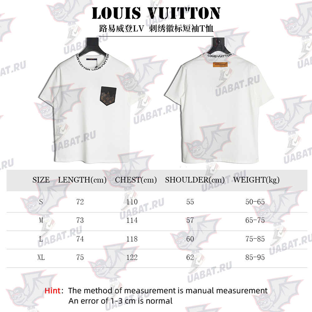 Louis Vuitton Embroidered Logo Short Sleeve T-Shirt