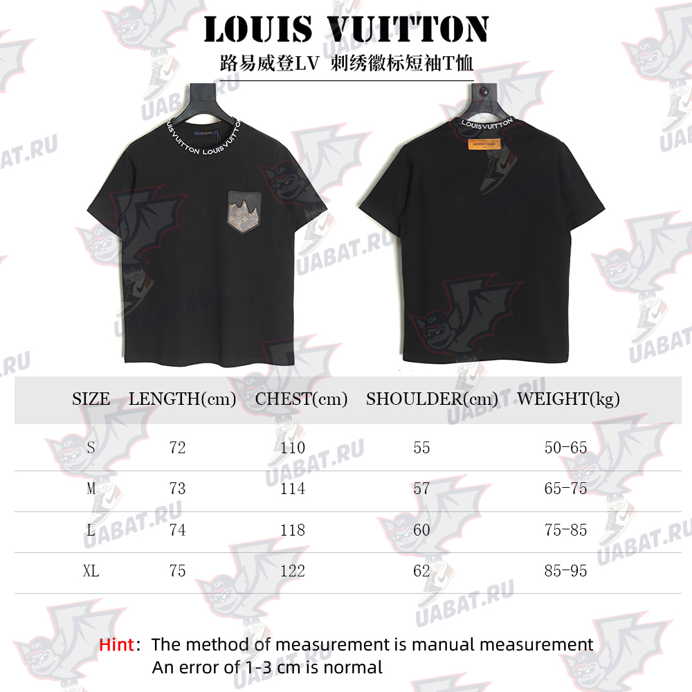 Louis Vuitton Embroidered Logo Short Sleeve T-Shirt TSK1