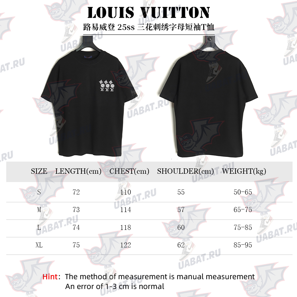 Louis Vuitton embroidered lettering short-sleeved T-shirt TSK1