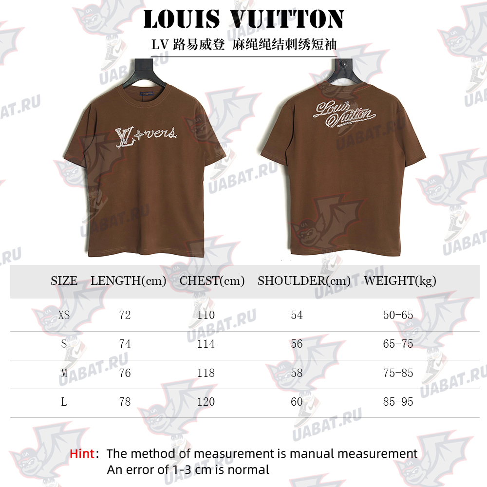 Louis Vuitton Rope Knot Embroidered Short Sleeve