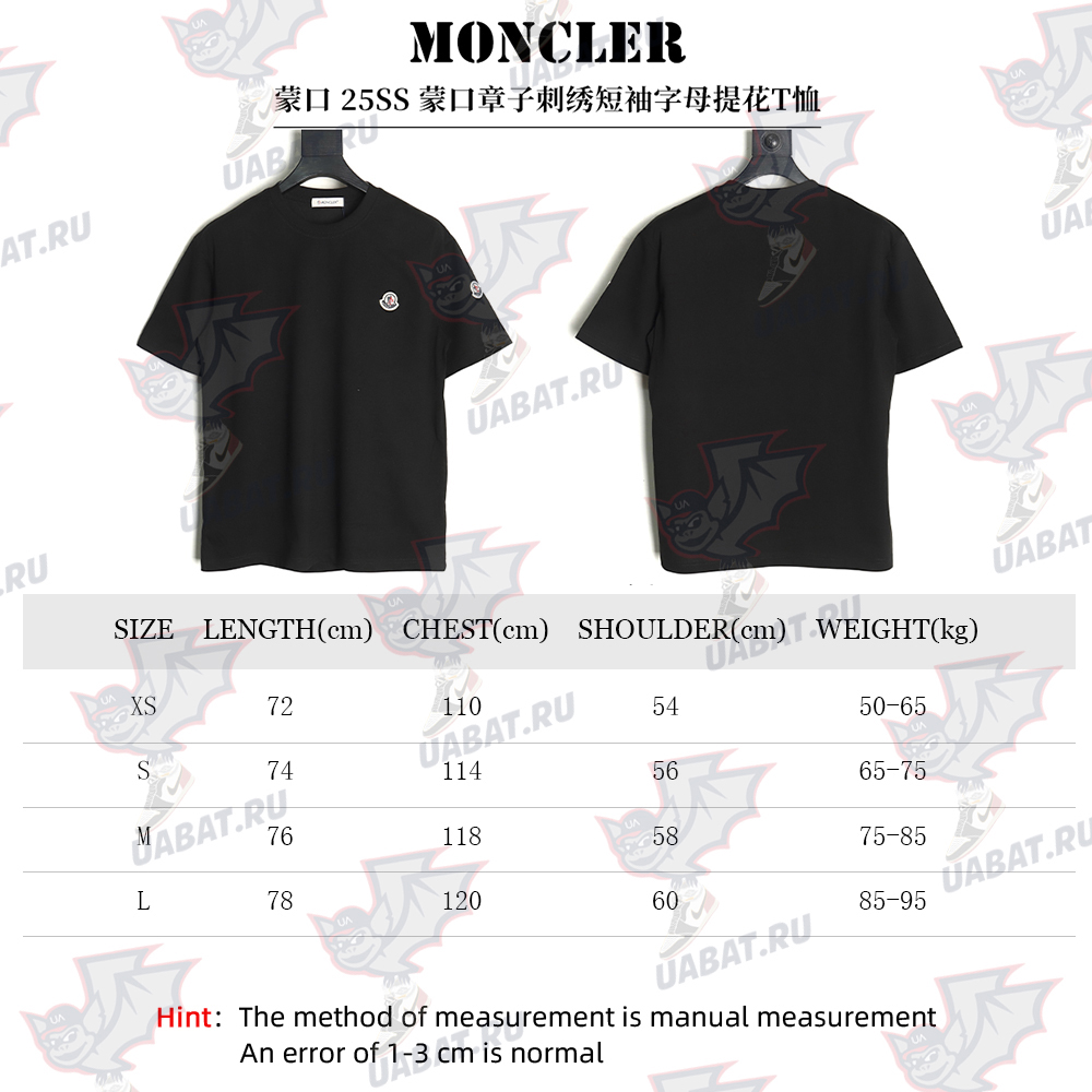Moncler embroidered letter jacquard short-sleeved T-shirt TSK1
