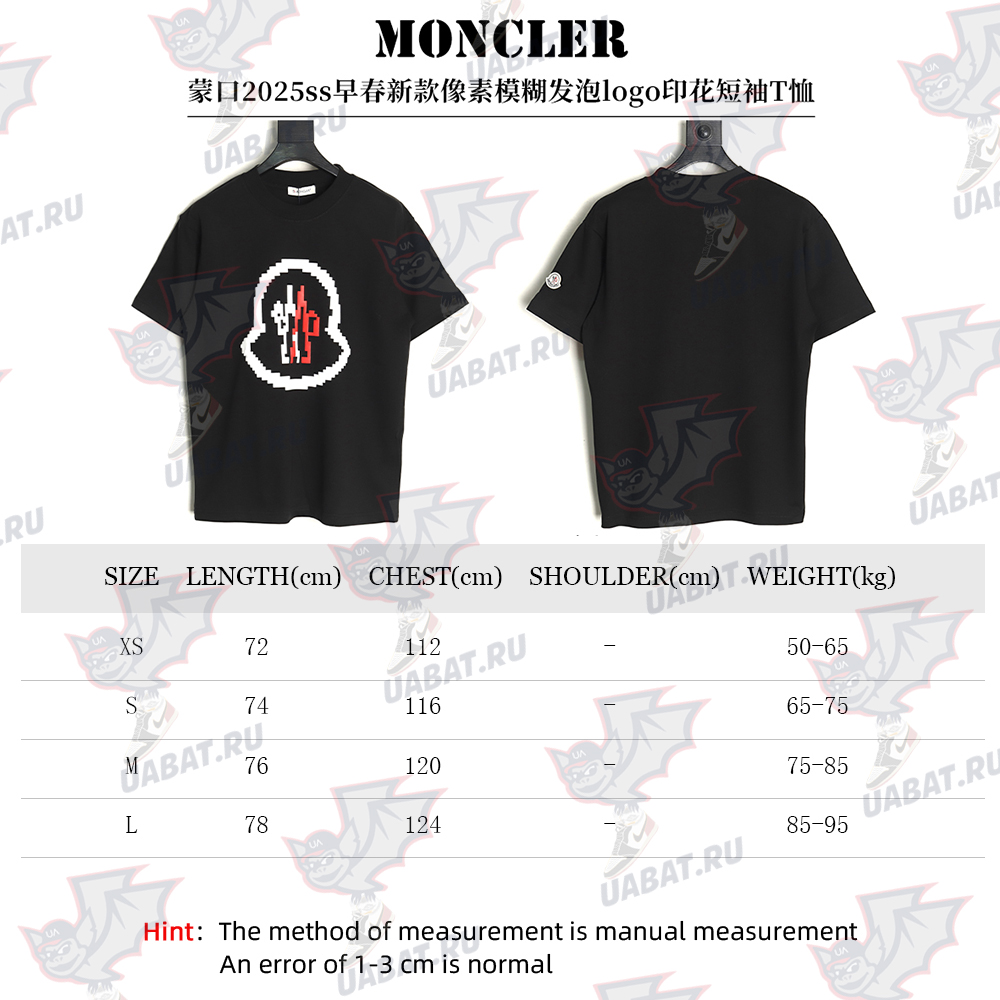 Moncler pixel fuzzy foam logo printed short-sleeved T-shirt TSK1