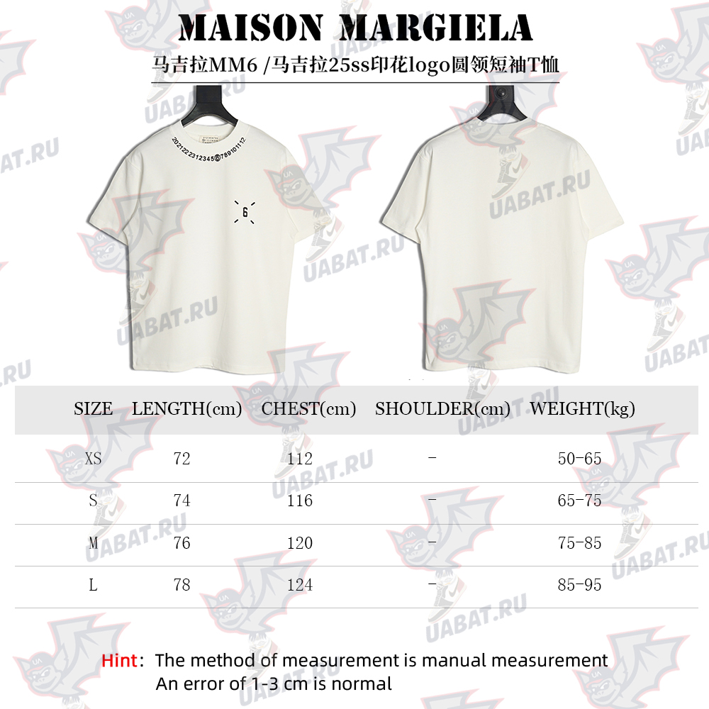 Maison Margiela printed logo crew neck short sleeve T-shirt
