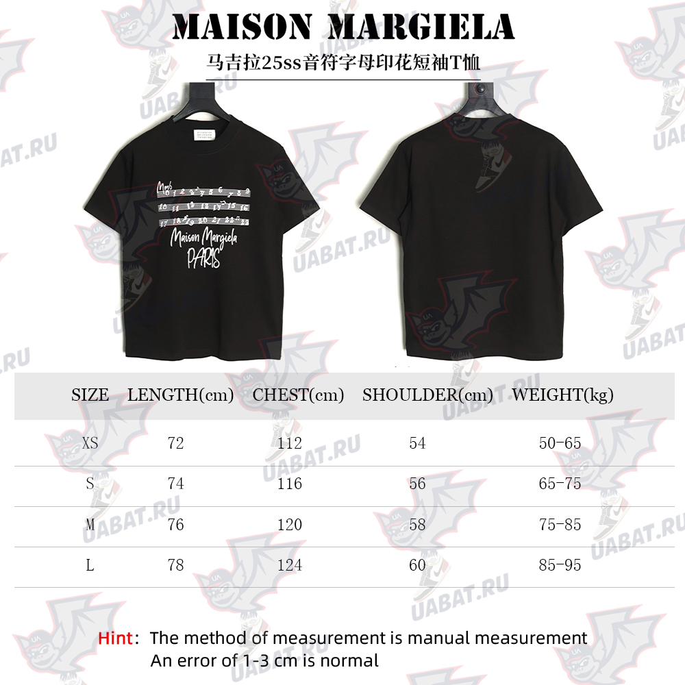Maison Margiela musical note letter print short-sleeved T-shirt TSK1