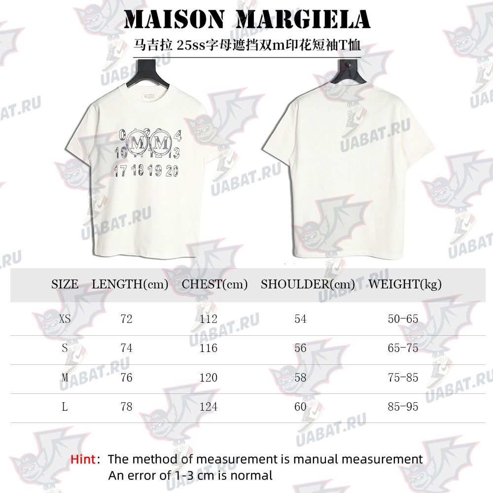 Maison Margiela double m print short-sleeved T-shirt